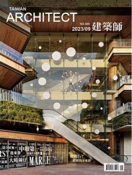 學校大門|建築師雜誌